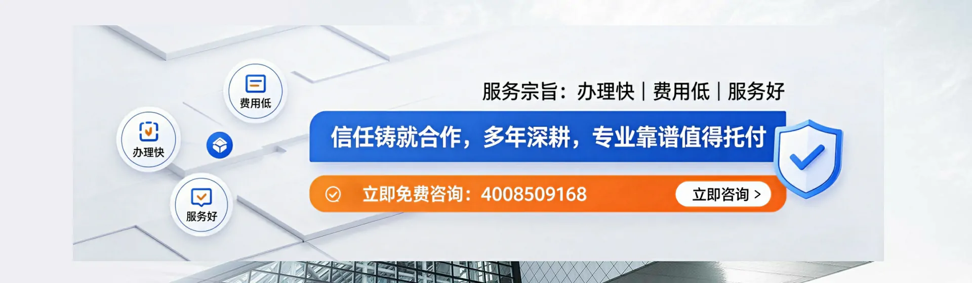 江门分站首页横幅