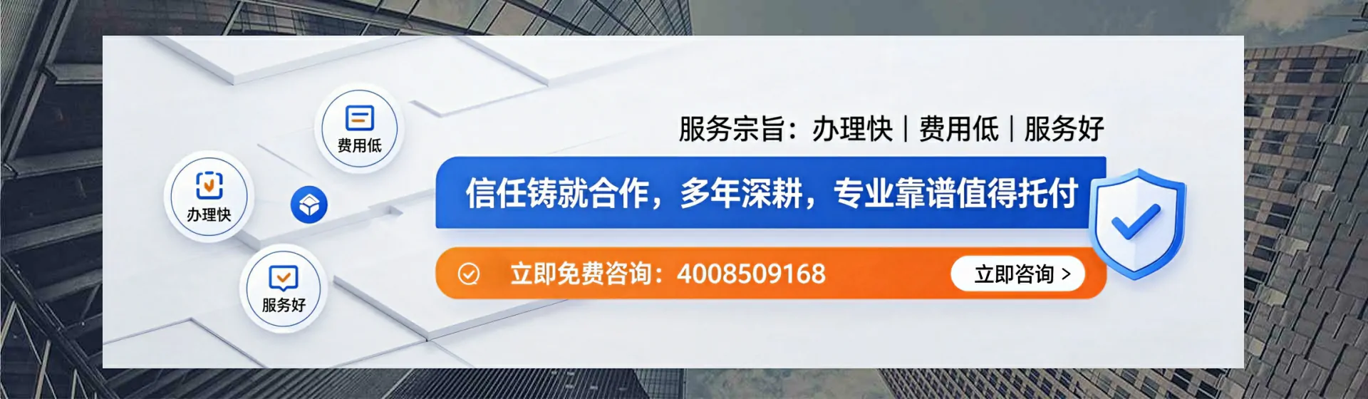 江门分站首页横幅