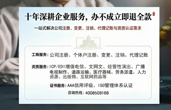 江门<a href='https://www.tazcjz.cn/'>医疗器械网络销售备案</a>:办理必要性、全流程解析与避坑指南