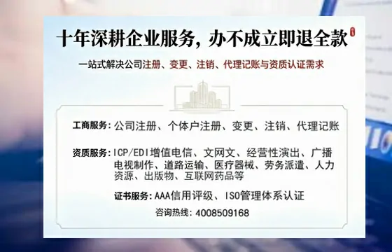江门办理<a href='https://www.tazcjz.cn/'>拍卖许可证</a>的实用价值、全流程详解与避坑指南