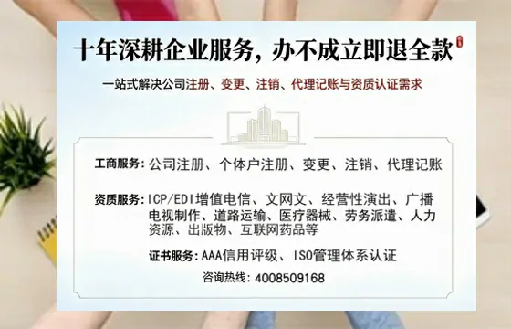 江门办理SP、IDC、ISP、CDN、呼叫中心、VPN电信经营许可证的全面指南与价值解析
