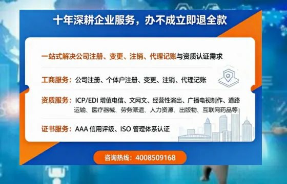 江门<a href='https://www.tazcjz.cn/'>医疗机构执业许可证</a>办理全攻略:我的真实经历与深度分享