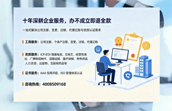 江门<a href='https://www.tazcjz.cn/'>互联网药品许可证</a>办理全攻略：从需求到落地的实战经验分享