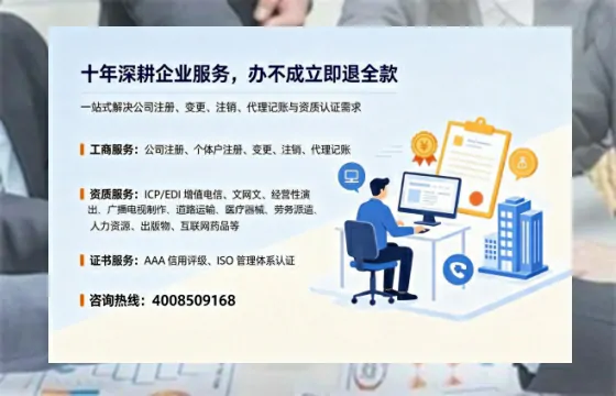 江门办理<a href='https://www.tazcjz.cn/'>劳务派遣许可证</a>的实用指南：从必要性到全流程实操经验分享