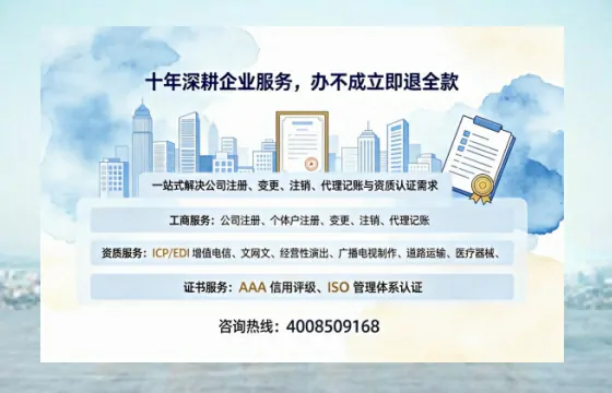 江门<a href='https://www.tazcjz.cn/'>互联网药品许可证</a>办理全攻略：从需求到落地的实战经验分享