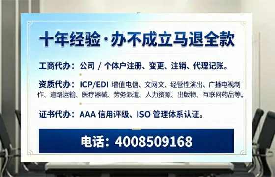 江门办理<a href='https://www.tazcjz.cn/'>食品经营许可证</a>的全面指南：用途、流程与办理优势