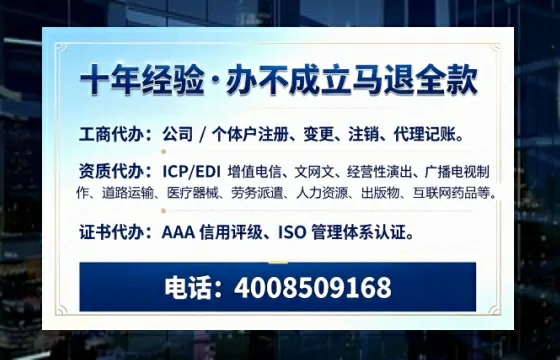 江门办理<a href='https://www.tazcjz.cn/'>人力资源许可证</a>的实用价值与全流程亲历分享