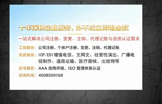 江门办理<a href='https://www.tazcjz.cn/'>药品经营许可证</a>的实用价值、全流程详解与避坑指南