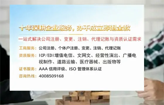 江门<a href='https://www.tazcjz.cn/'>培训机构办学许可证</a>办理全攻略:我的真实经历与深度分享