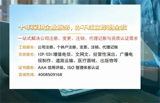 江门办理<a href='https://www.tazcjz.cn/'>药品经营许可证</a>的实用价值、全流程详解与避坑指南