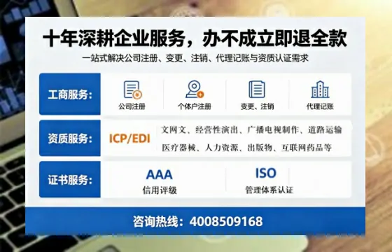 江门办理<a href='https://www.tazcjz.cn/'>网络文化经营许可证</a>的用途、流程及费用详解