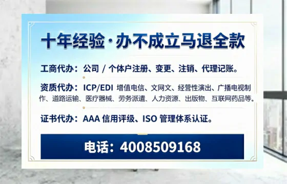 江门广播电视节目制作许可证办理全解析：用途、流程与注意事项