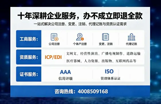 江门办理<a href='https://www.tazcjz.cn/'>公共卫生许可证</a>的实用指南:从需求到落地的全流程亲历分享