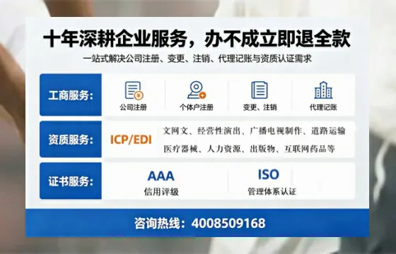 江门办理<a href='https://www.tazcjz.cn/'>公司注册</a>的全流程指南：用途、流程、费用及高效办理优势
