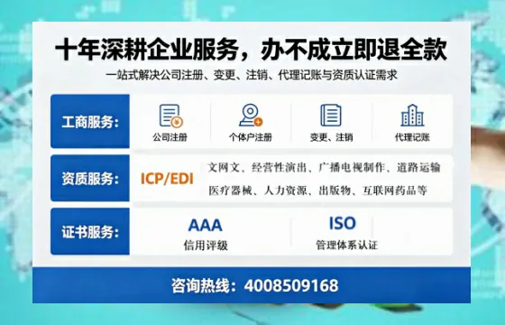 江门办理<a href='https://www.tazcjz.cn/'>拍卖许可证</a>的实用价值、全流程详解与避坑指南