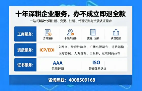 江门<a href='https://www.tazcjz.cn/'>公司注销</a>的实用价值、办理流程与费用详解