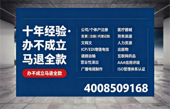 江门<a href='https://www.tazcjz.cn/'>培训机构办学许可证</a>办理全攻略:我的真实经历与深度分享