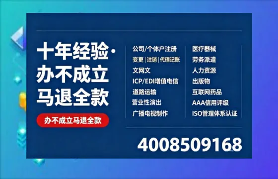 江门<a href='https://www.tazcjz.cn/'>公司注销</a>的实用价值、办理流程与费用详解