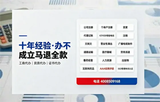 江门个体户注销的全流程指南：用途、流程与费用详解