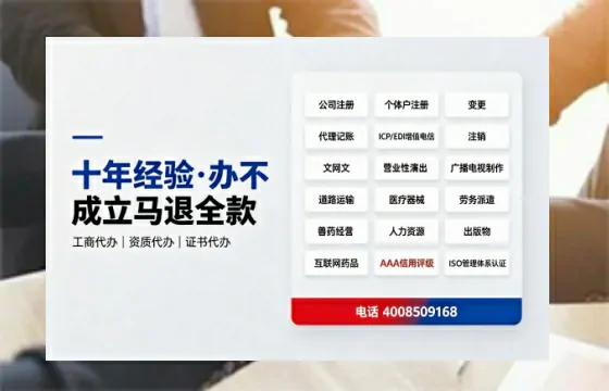 江门<a href='https://www.tazcjz.cn/'>医疗器械三类经营许可证</a>办理全攻略：我的亲身经历与实用建议