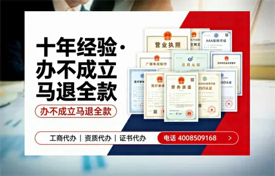 江门办理<a href='https://www.tazcjz.cn/'>网络文化经营许可证</a>的用途、流程及费用详解