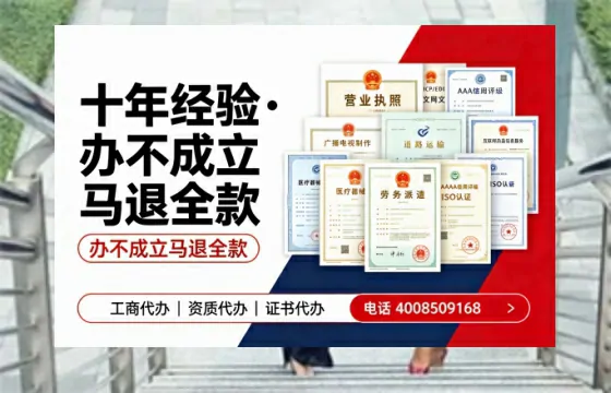 江门办理<a href='https://www.tazcjz.cn/'>ICP<a href='https://www.tazcjz.cn/'>增值电信许可证</a></a>的用处、流程与费用详解