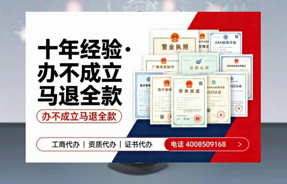江门广播电视节目制作许可证办理全解析：用途、流程与注意事项