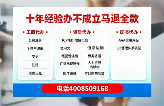 江门办理<a href='https://www.tazcjz.cn/'>EDI<a href='https://www.tazcjz.cn/'>增值电信许可证</a></a>的用处、流程与费用详解