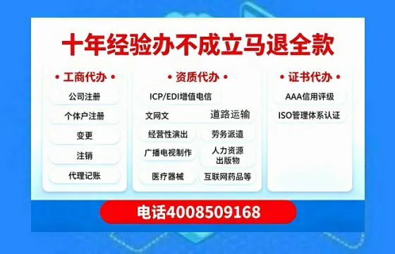江门办理<a href='https://www.tazcjz.cn/'>EDI<a href='https://www.tazcjz.cn/'>增值电信许可证</a></a>的用处、流程与费用详解