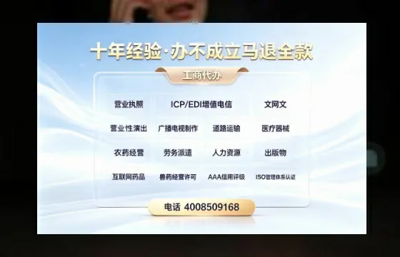 江门<a href='https://www.tazcjz.cn/'>医疗机构执业许可证</a>办理全攻略:我的真实经历与深度分享