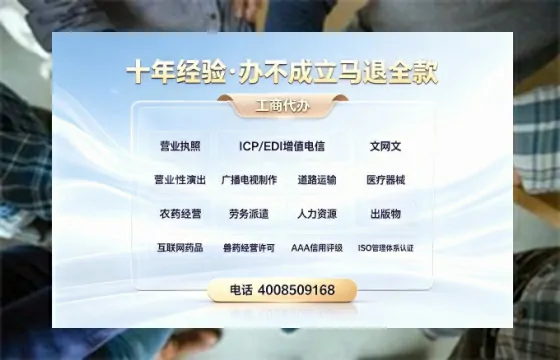 江门办理<a href='https://www.tazcjz.cn/'>ICP<a href='https://www.tazcjz.cn/'>增值电信许可证</a></a>的用处、流程与费用详解