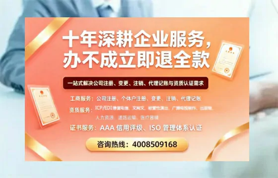 江门<a href='https://www.tazcjz.cn/'>医疗器械二类经营备案证</a>办理全攻略：我的真实经历与深度分享