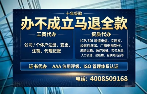 江门办理<a href='https://www.tazcjz.cn/'>广电短剧三件套</a>：ICP增值电信、网络文化经营、广播电视节目制作全解析