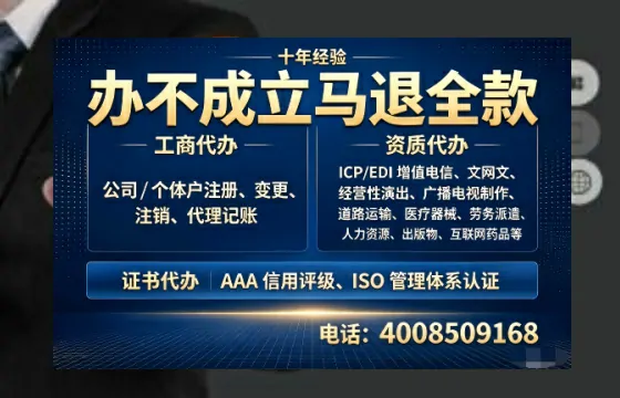 江门办理<a href='https://www.tazcjz.cn/'>公共卫生许可证</a>的实用指南:从需求到落地的全流程亲历分享