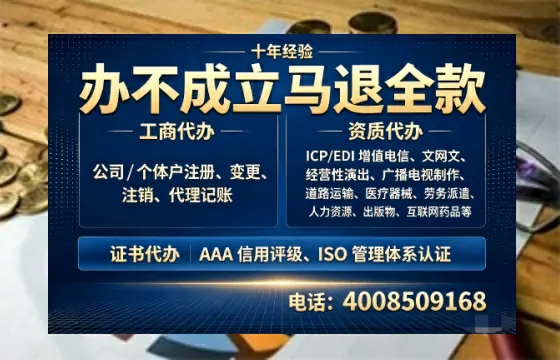江门办理<a href='https://www.tazcjz.cn/'>人力资源许可证</a>的实用价值与全流程亲历分享