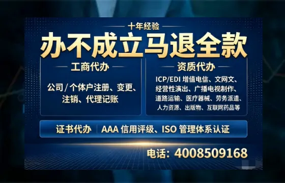 江门办理<a href='https://www.tazcjz.cn/'>道路运输许可证</a>:真实经历分享与实用指南