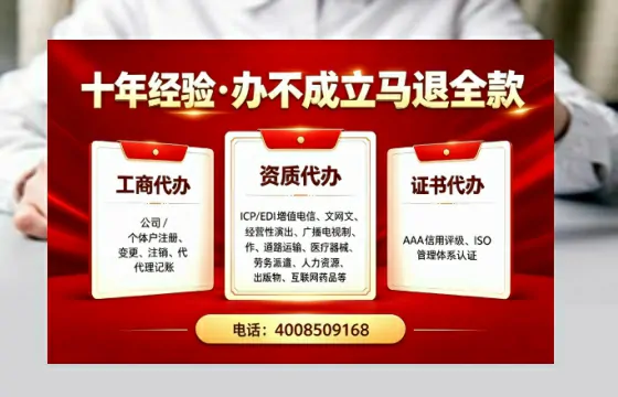 江门办理<a href='https://www.tazcjz.cn/'>道路运输许可证</a>:真实经历分享与实用指南