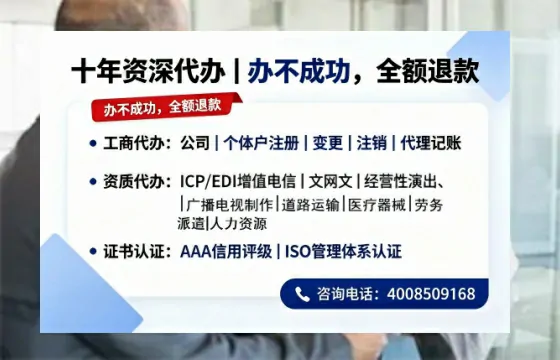 江门个体户注销的全流程指南：用途、流程与费用详解